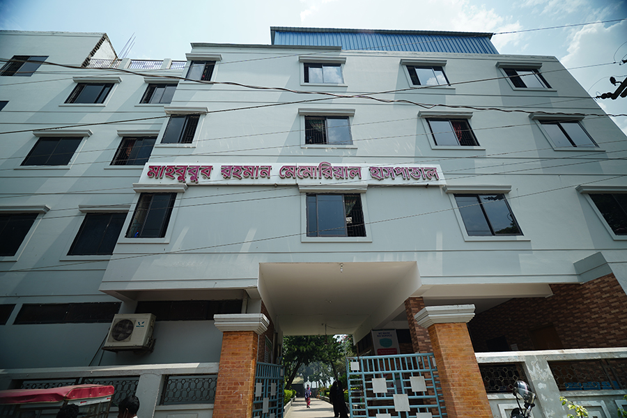 Mahbubur-Rahman-Memorial-Hospital Mahbubur-Rahman-Memorial-Hospital